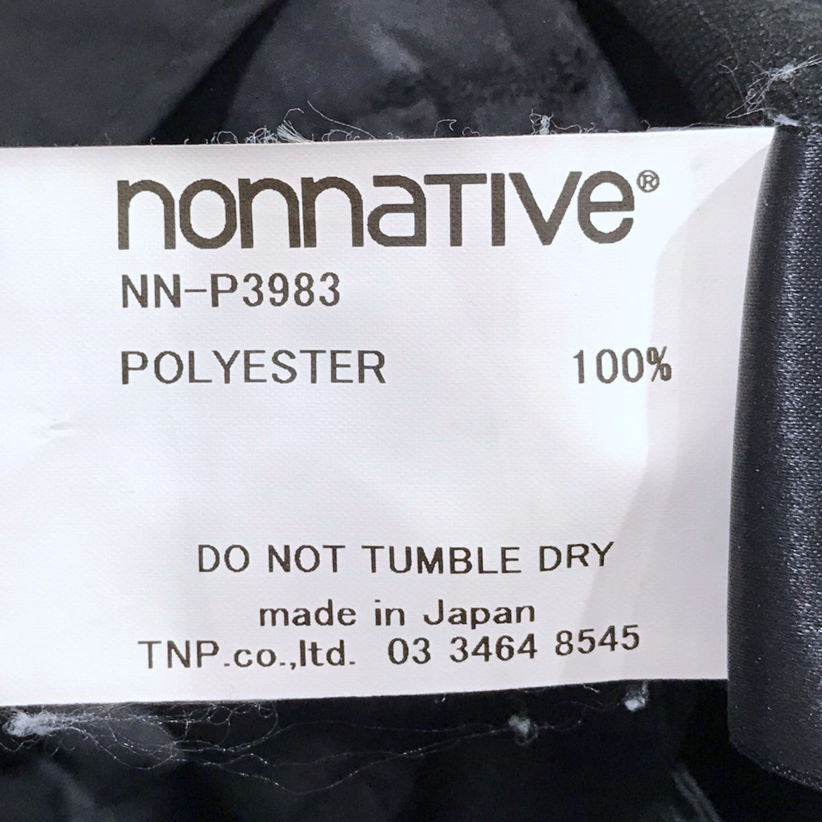 nonnative×GRAMICCI(ノンネイティブ×グラミチ) クライミングパンツ CLIMBER Easy PANTS Poly TWILL Pliantex クライマーイージーパンツ ポリツイル プライアンテックス NN-P3983 ブラック サイズ:1 メンズ パンツ 中古・古着
