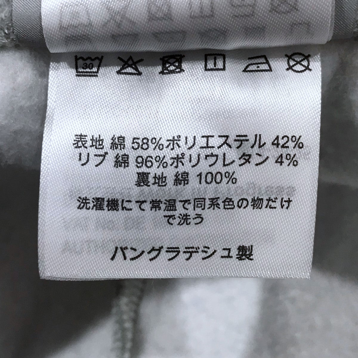 CarHartt(カーハート) チェイスス ウェットパンツ Chase Sweat Pant グレー サイズ L｜【公式】カインドオルオンライン  ブランド古着・中古通販【kindal】