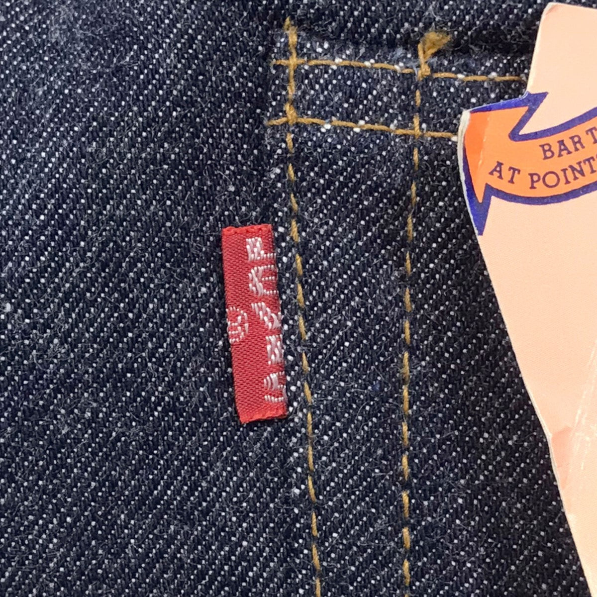 LEVI'S(リーバイス) デニムパンツ 501 66前期 スモールe ボタン裏6 