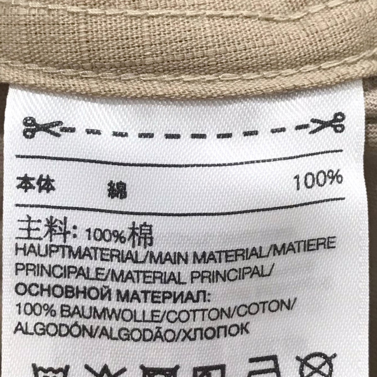 Y-3(ワイスリー) コットンリップストップ カーゴパンツ M CH3 CO