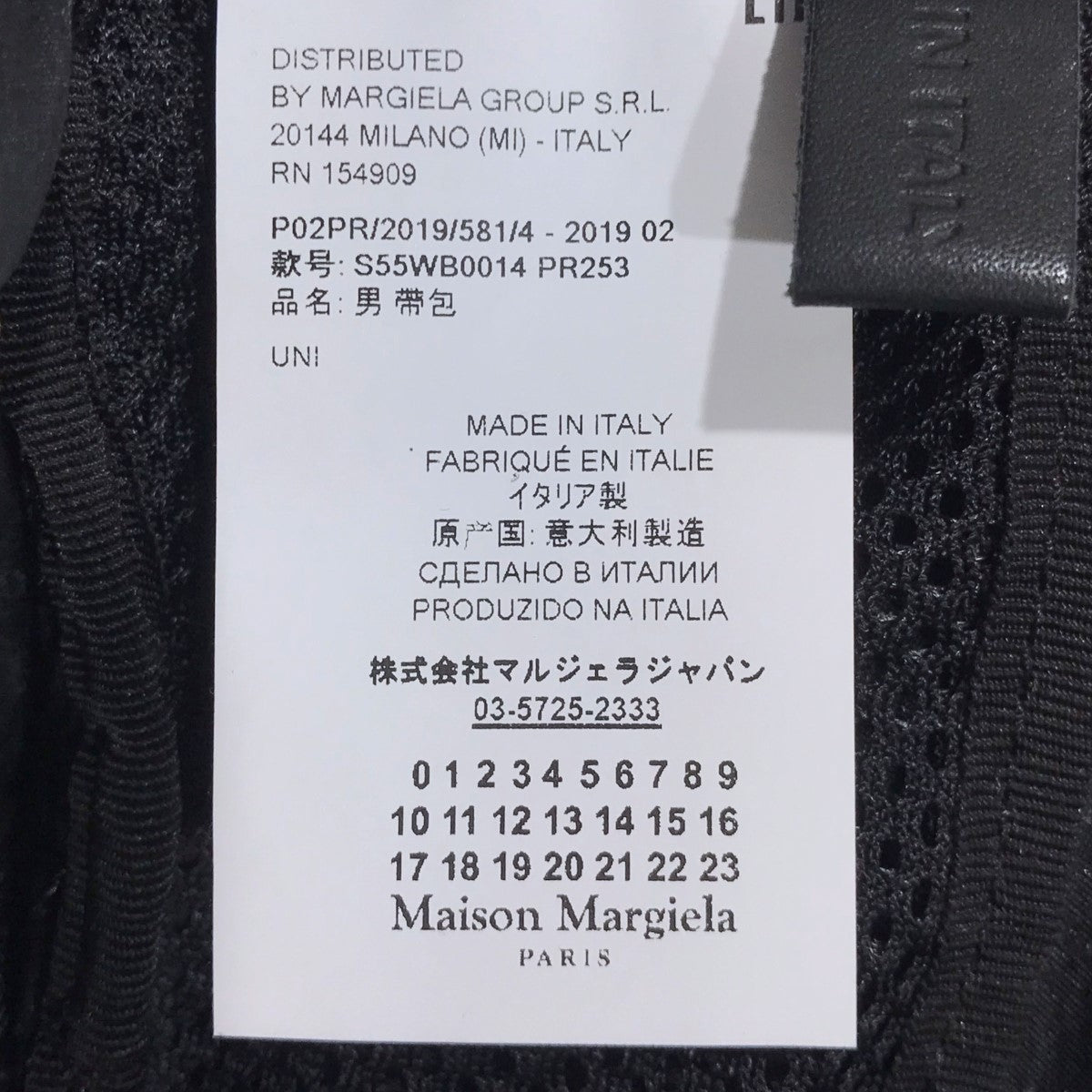 Maison Margiela 11(メゾンマルジェラ11) パスケース付きショルダーバッグ MINI CROSSBODY POUCH  ミニクロスボディーポーチ TEREOTYPE ステレオタイプ SS5WB0014 SS5WB0014 ネイビー サイズ  15｜【公式】カインドオルオンライン ブランド古着・中古通販【kindal】