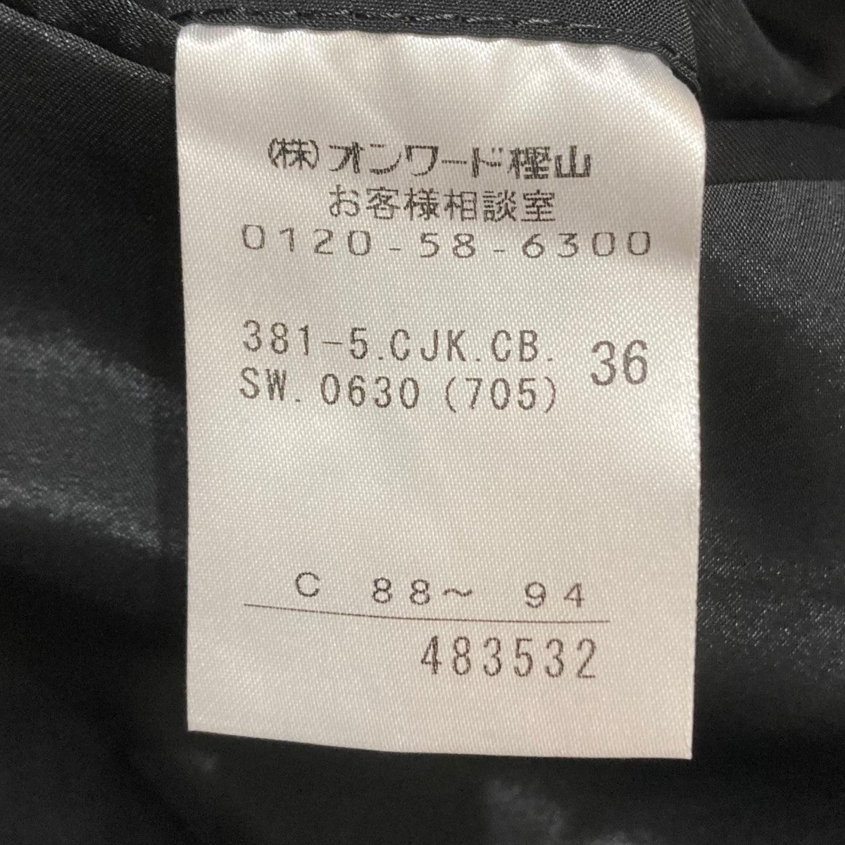 Calvin Klein(カルバンクライン) テーラードジャケット グレー サイズ 36｜【公式】カインドオルオンライン  ブランド古着・中古通販【kindal】