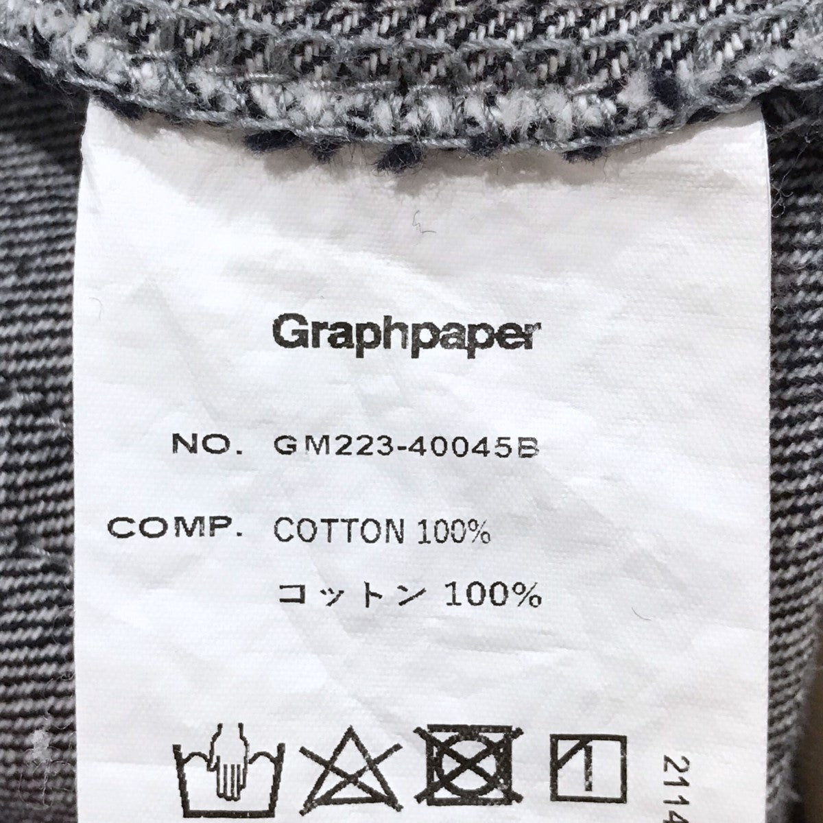 Graphpaper(グラフペーパー) デニムパンツ Colorfast Denim Five Pocket Wide Straight Pants  カラーファストデニム 5ポケットワイドストレートパンツ GM223-40045B GM223-40045B インディゴ サイズ  3｜【公式】カインドオルオンライン ブランド古着・中古通販【kindal】