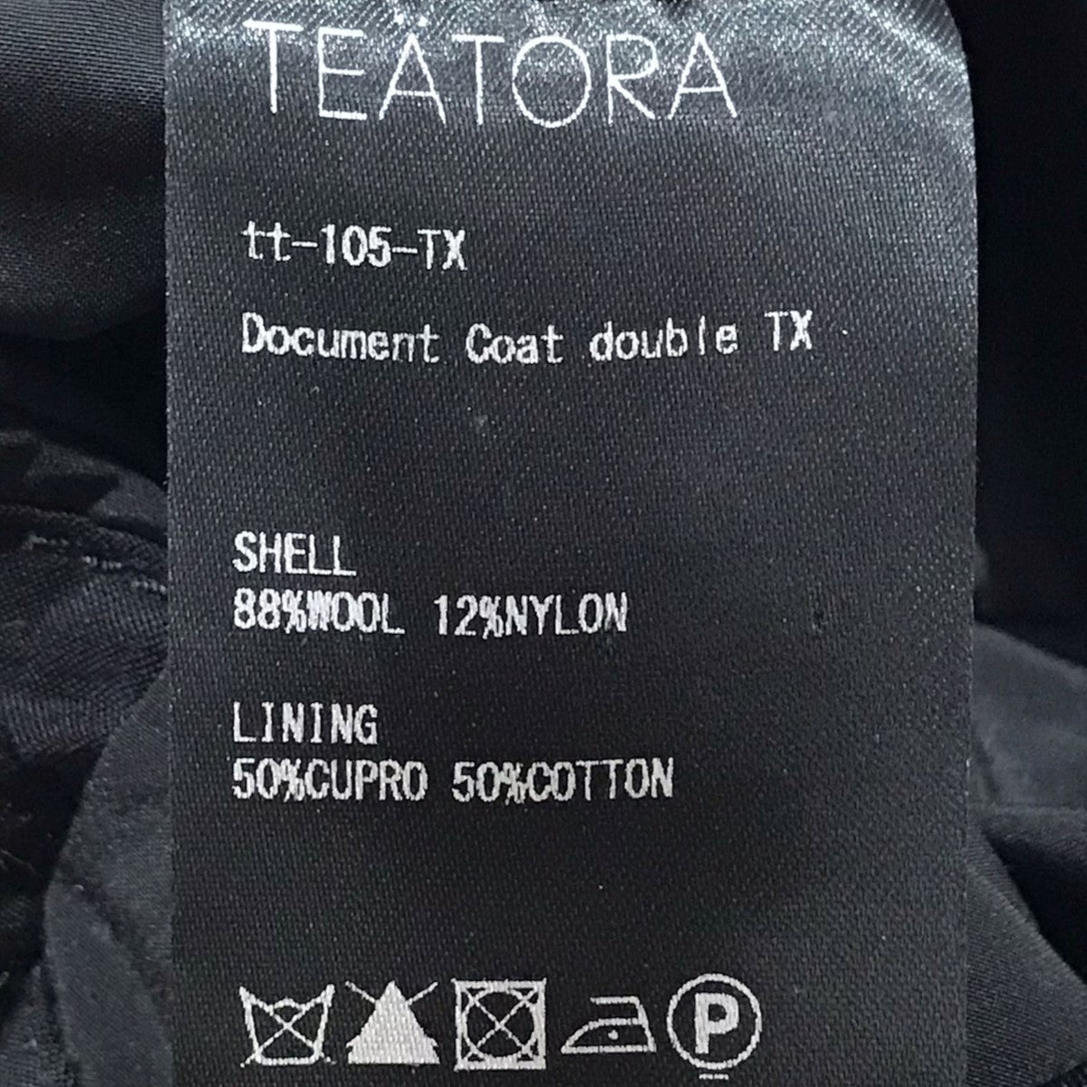 ピーコート Document Coat double TX ドキュメントコート ダブル tt-105-TX