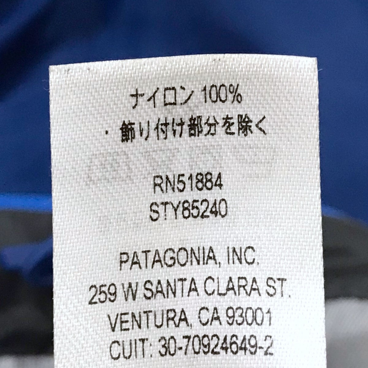 Patagonia(パタゴニア) マウンテンパーカー Torrentshell 3L Jacket トレントシェル3Lジャケット 85240FA21  85240FA21 ブルー・ネイビー サイズ S｜【公式】カインドオルオンライン ブランド古着・中古通販【kindal】