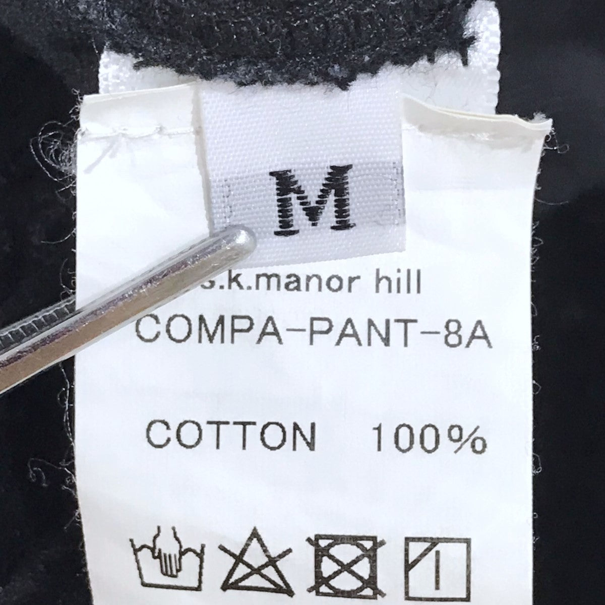 ベロアイージーパンツ COMPA-PANT-8A
