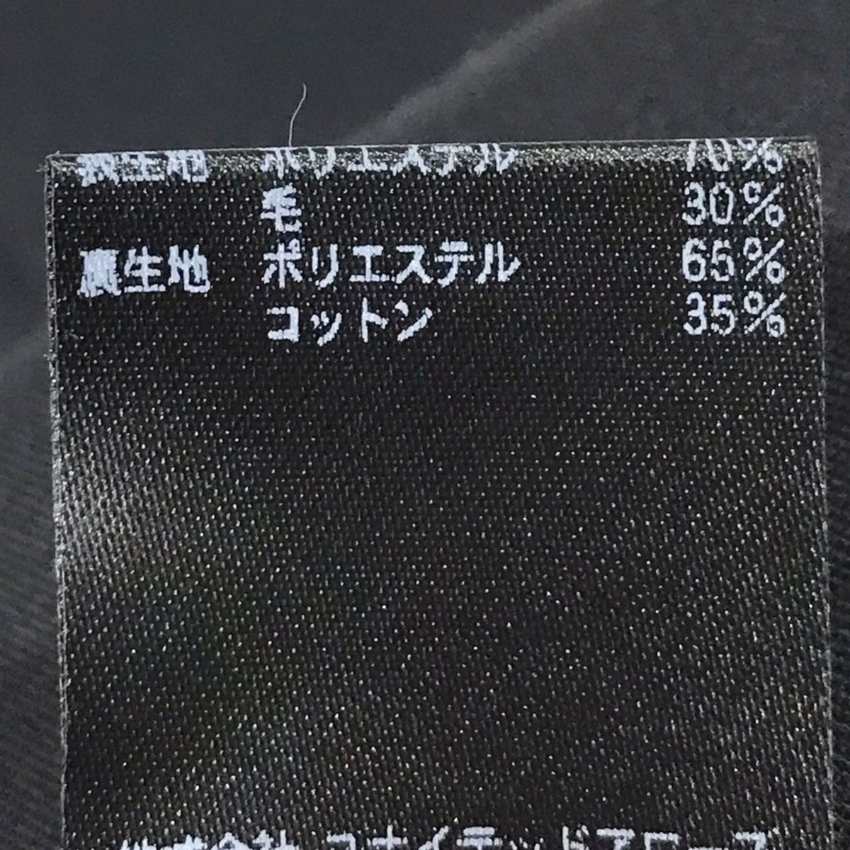 トロピカルショートオールインワン 1626-299-4438