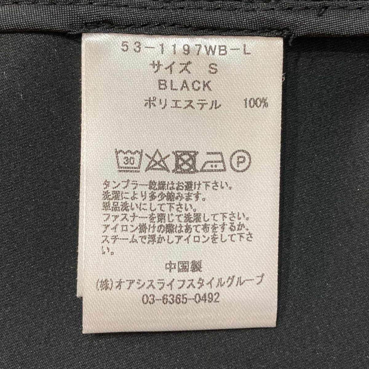センセイカプセル ノーカラージャケットテーラードジャケット53-1197WB-L