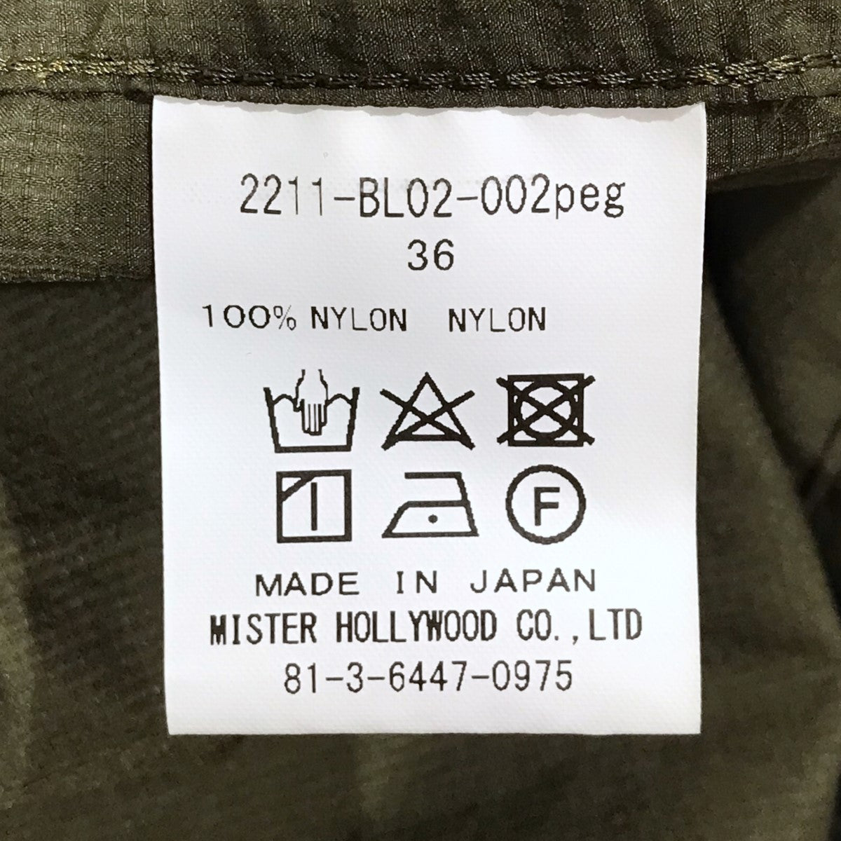 N．HOOLYWOOD(エヌハリウッド) 22SS ナイロンジャケット FIELD JACKET フィールドジャケット  2211-BL02-002peg 2211-BL02-002peg オリーブ サイズ 17｜【公式】カインドオルオンライン  ブランド古着・中古通販【kindal】