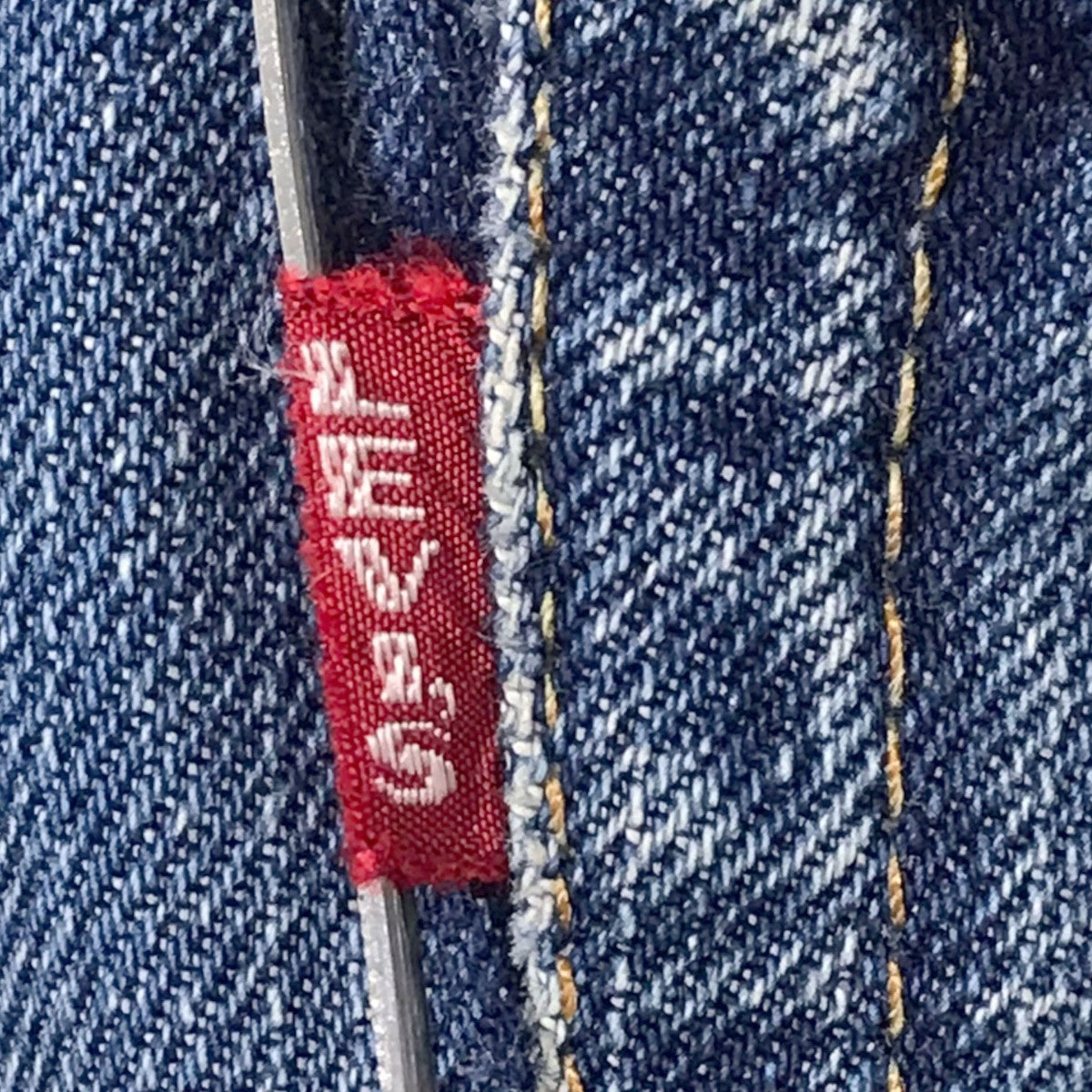 デニムパンツ 502 TYPE物 米国製 ボタン裏16 BIG E Vステッチ SCOVILLジップ