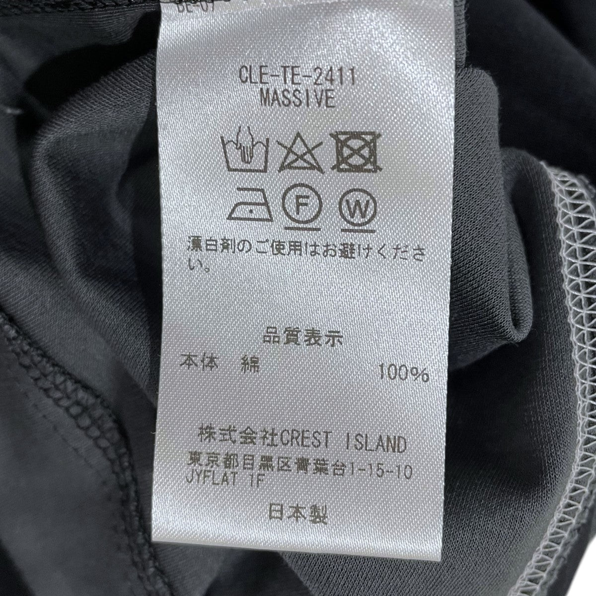 Tシャツ FUTURE T-SHIRT WITH DRAWSTRINGS ヒューチャーTシャツ ウィズ ドローストリング CLE-TE-2411