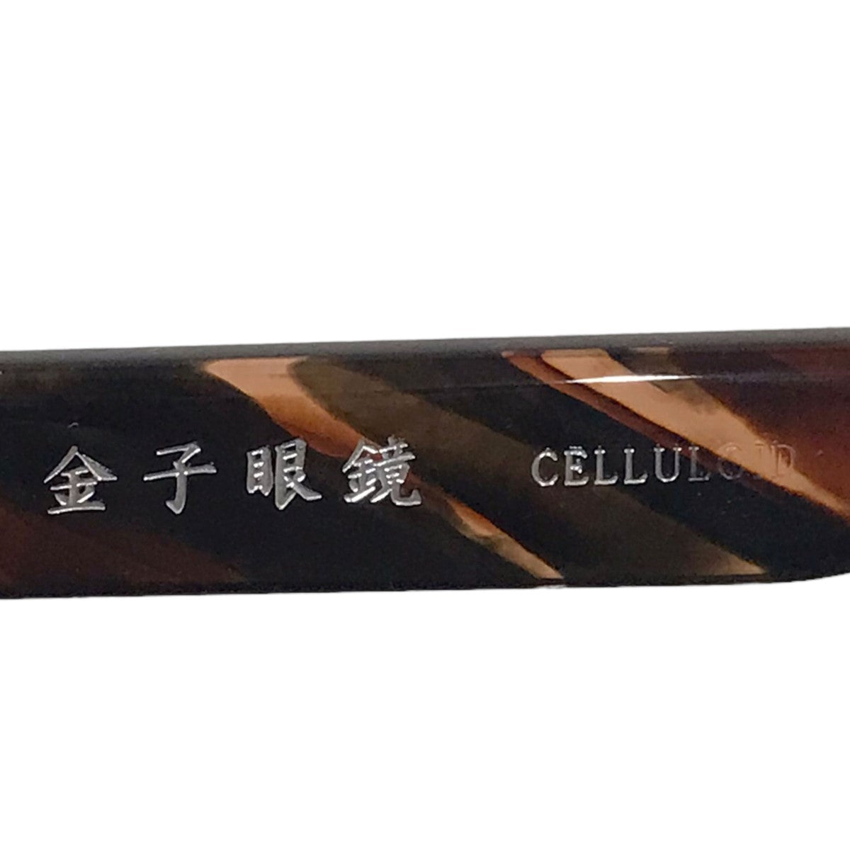金子眼鏡(カネコガンキョウ) 眼鏡フレーム KCP-10 S925-DEC