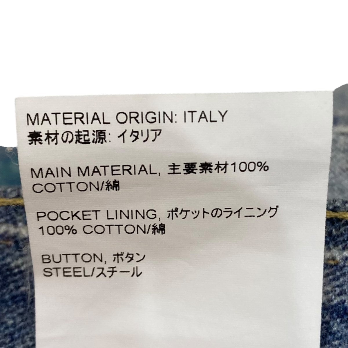 THIRD CUT Digital Denim Print デジタルデニムパンツ M4205TDD