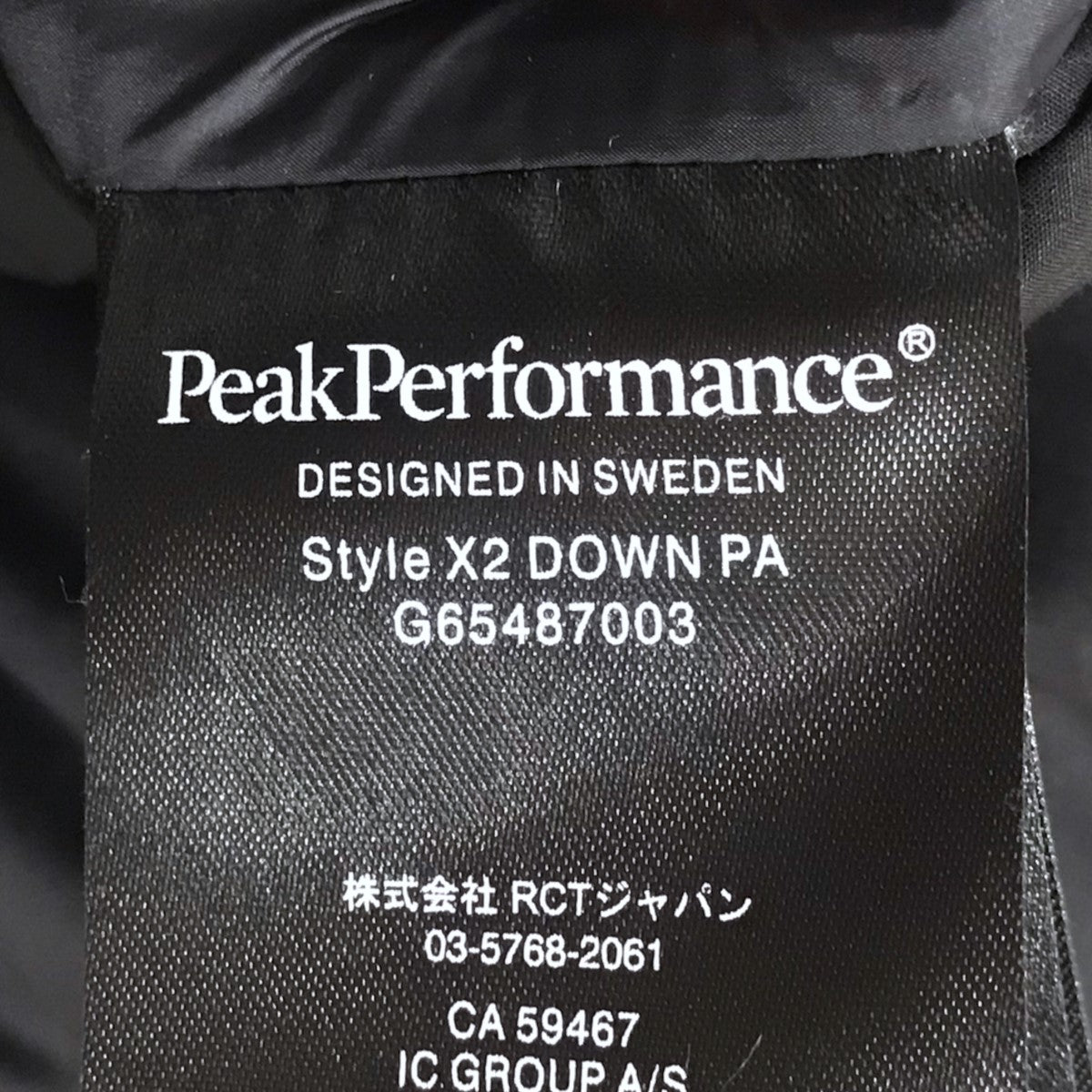 ダウンジャケット X2 Down Parka X2 ダウンパーカ G65487003