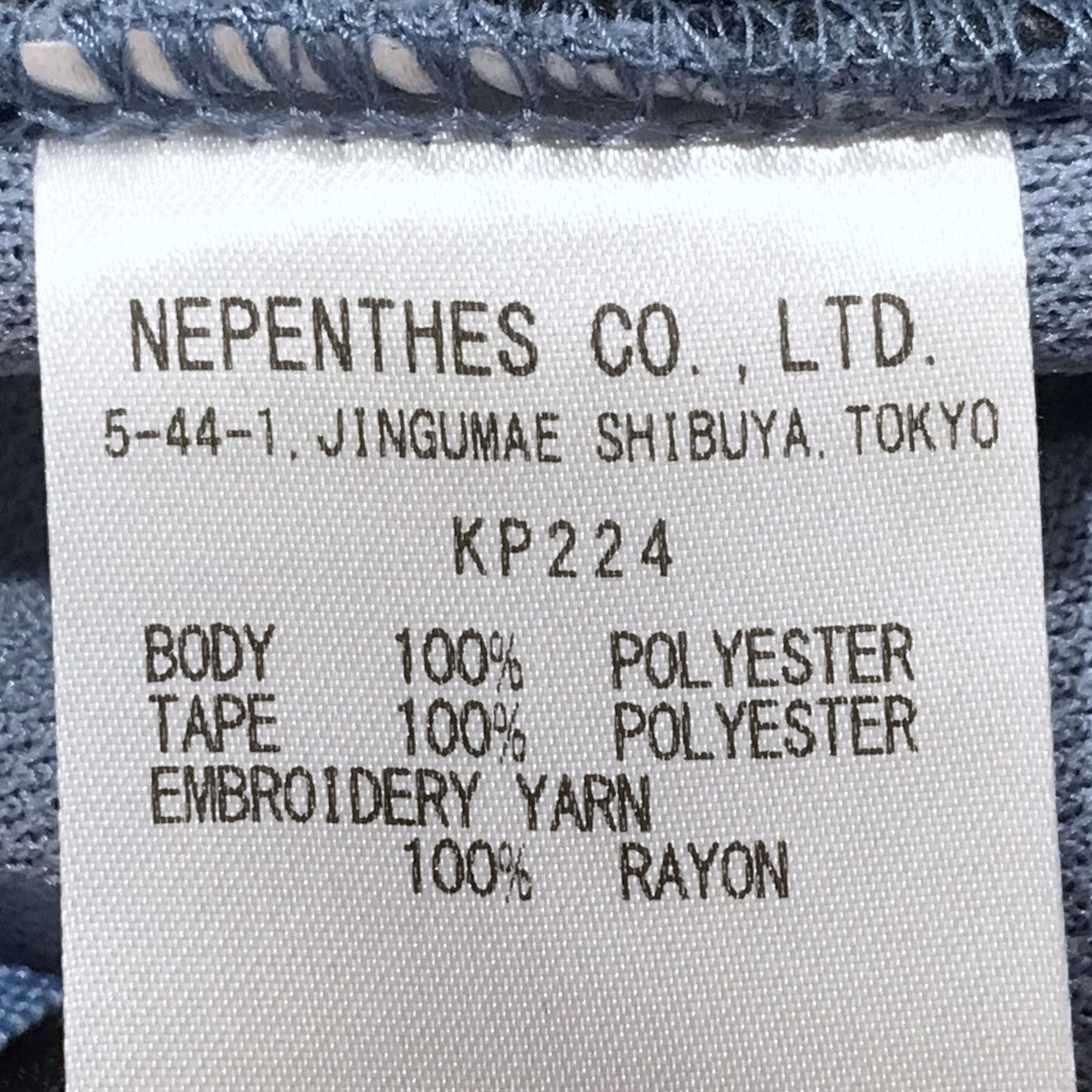 Needles(ニードルス) 22SS ヒザデル トラックパンツ ポリスムース H．D．Track Pant-Poly Smooth KP224  KP224 スカイブルー・パープル サイズ S｜【公式】カインドオルオンライン ブランド古着・中古通販【kindal】