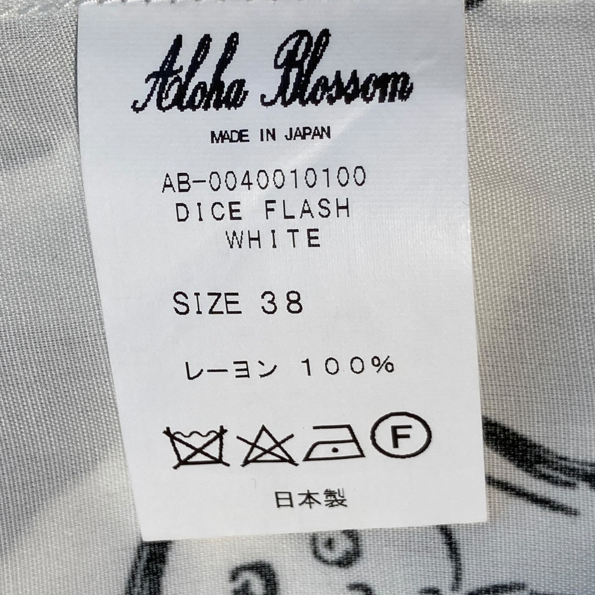 Aloha Blossom(アロハブロッサム) アロハシャツAB-0040010100 AB