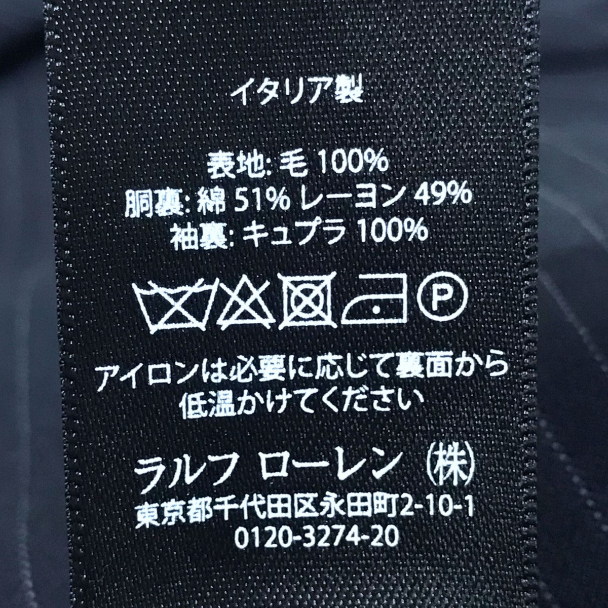 ストライプ柄3Bジャケット 782662493001