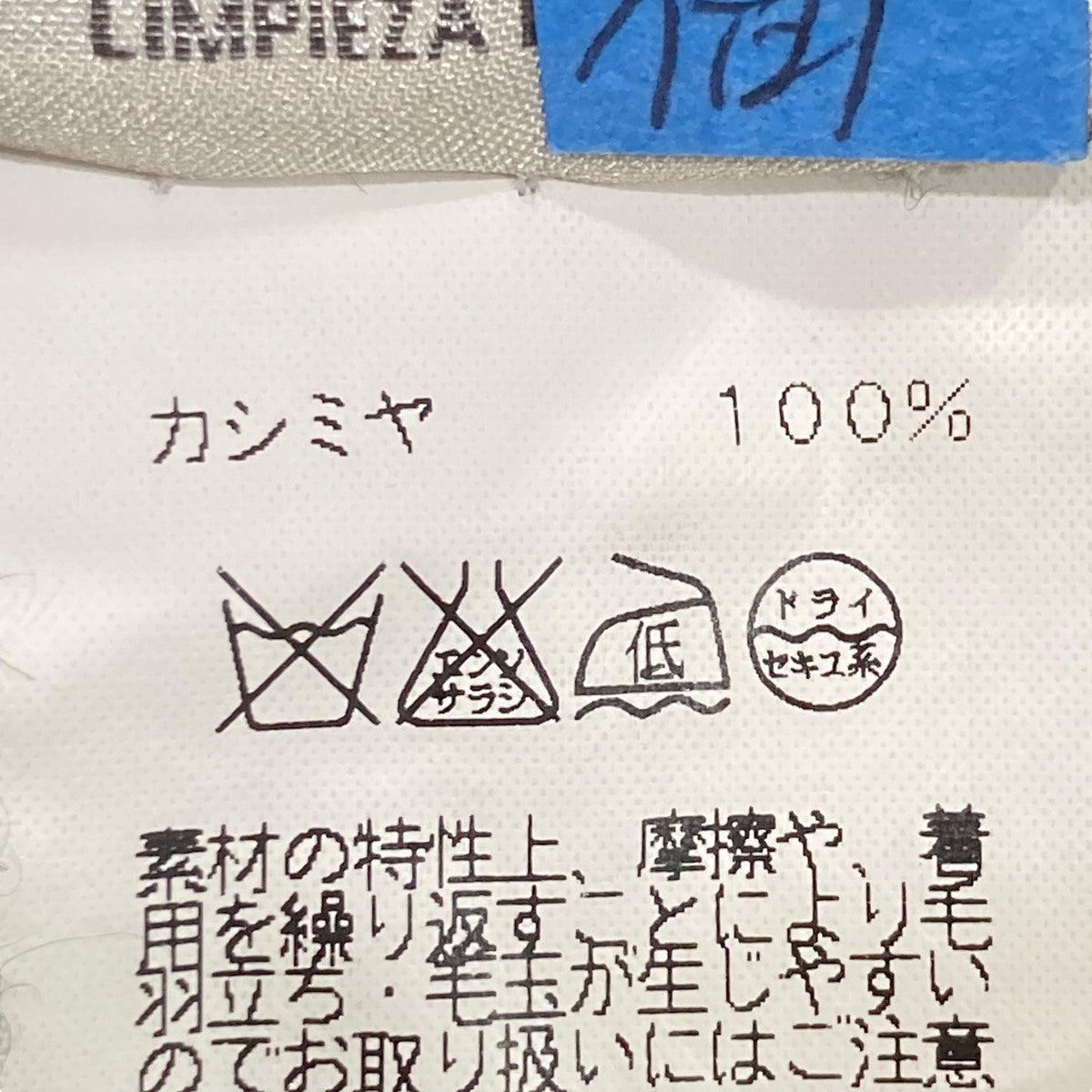 チェックVネックニット