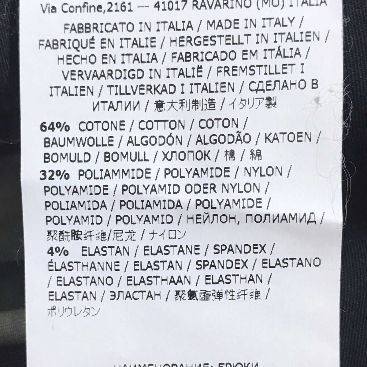 STONE ISLAND(ストーンアイランド) 19AW 加工ストレッチカーゴ