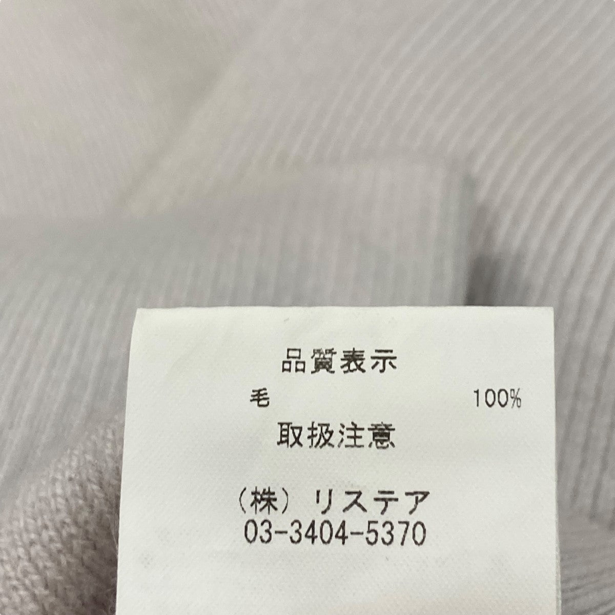 IRENE Vネックアシンメトリーニット22A81002 古着・中古-10枚目のアイテム画像