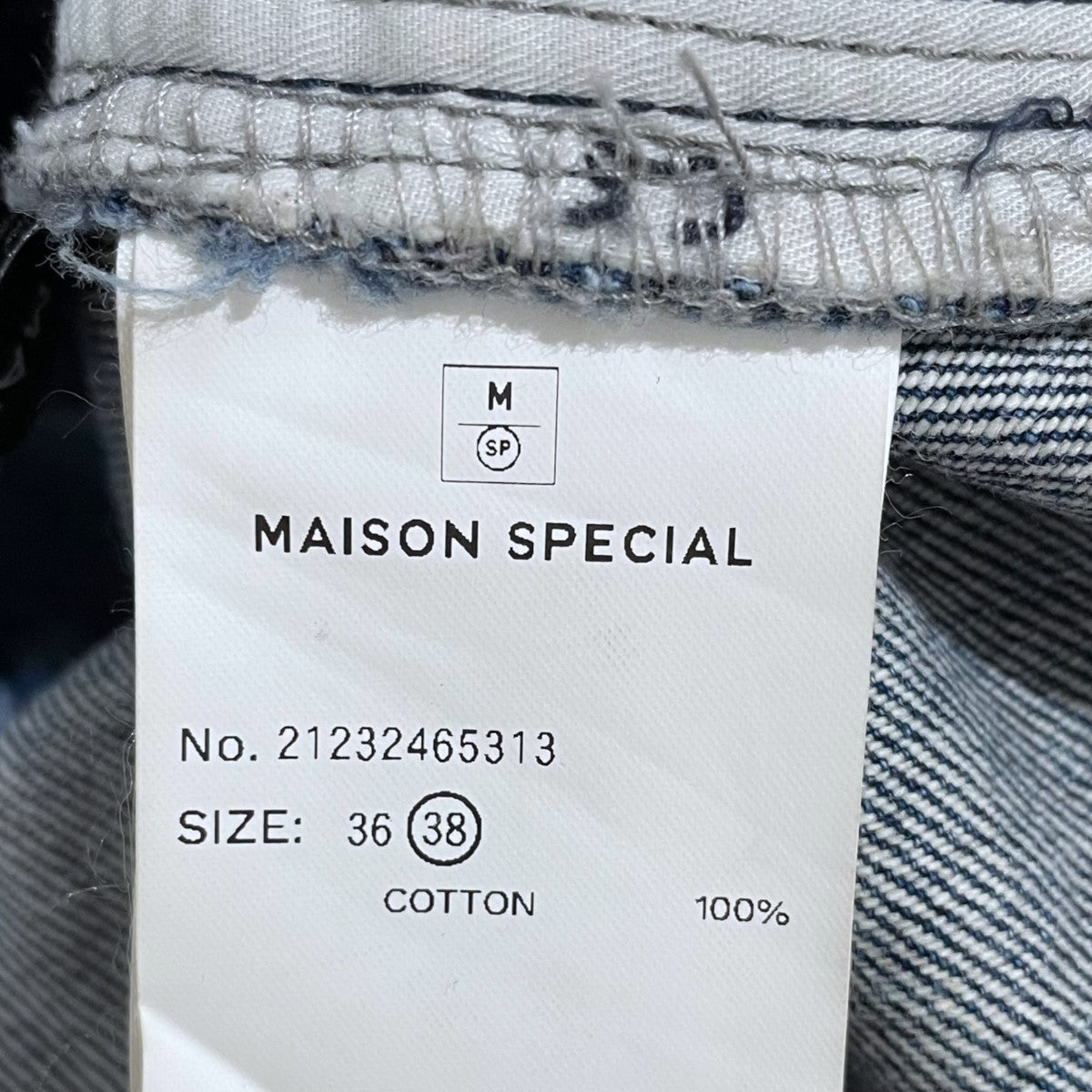MAISON SPECIAL(メゾンスペシャル) デニムスカートレイヤード MAISON SPECIAL(メゾンスペシャル) デニムスカートレイヤード
