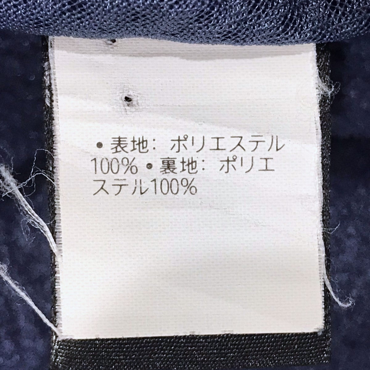 Patagonia(パタゴニア) ジップアップジャケット ニュー