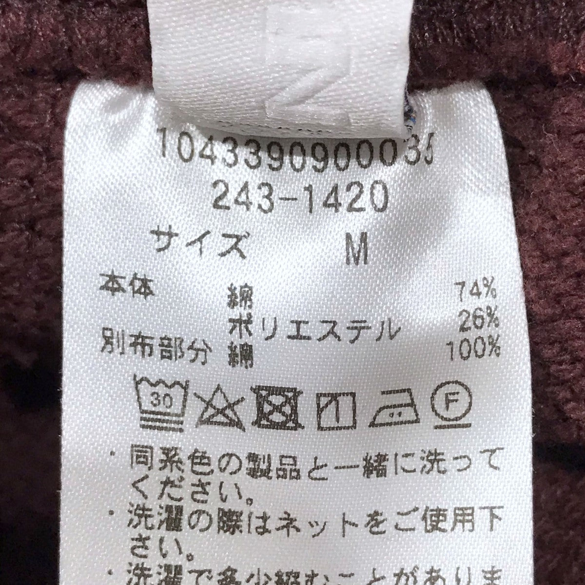 16．8オンス ヘビーウェイトスウェットパンツ 16．8oz Heavy Weight Sweat Pant スウェットパンツ 1043390900035