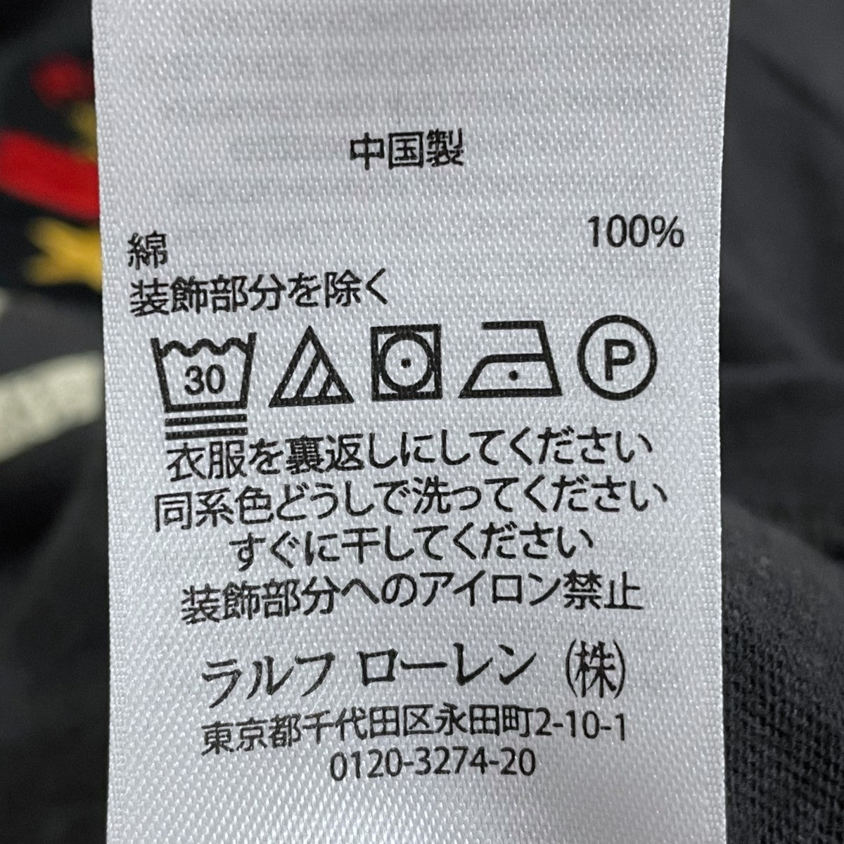 POLO RALPH LAUREN ポロ ラルフローレン Tシャツ Ralph Lauren