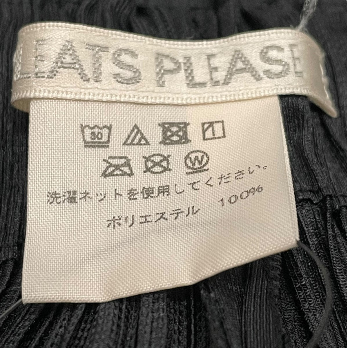 ま*こ様 お値下げ　プリーツプリーズ　パンツ ま*こ様 お値下げ プリーツプリーズ パンツ