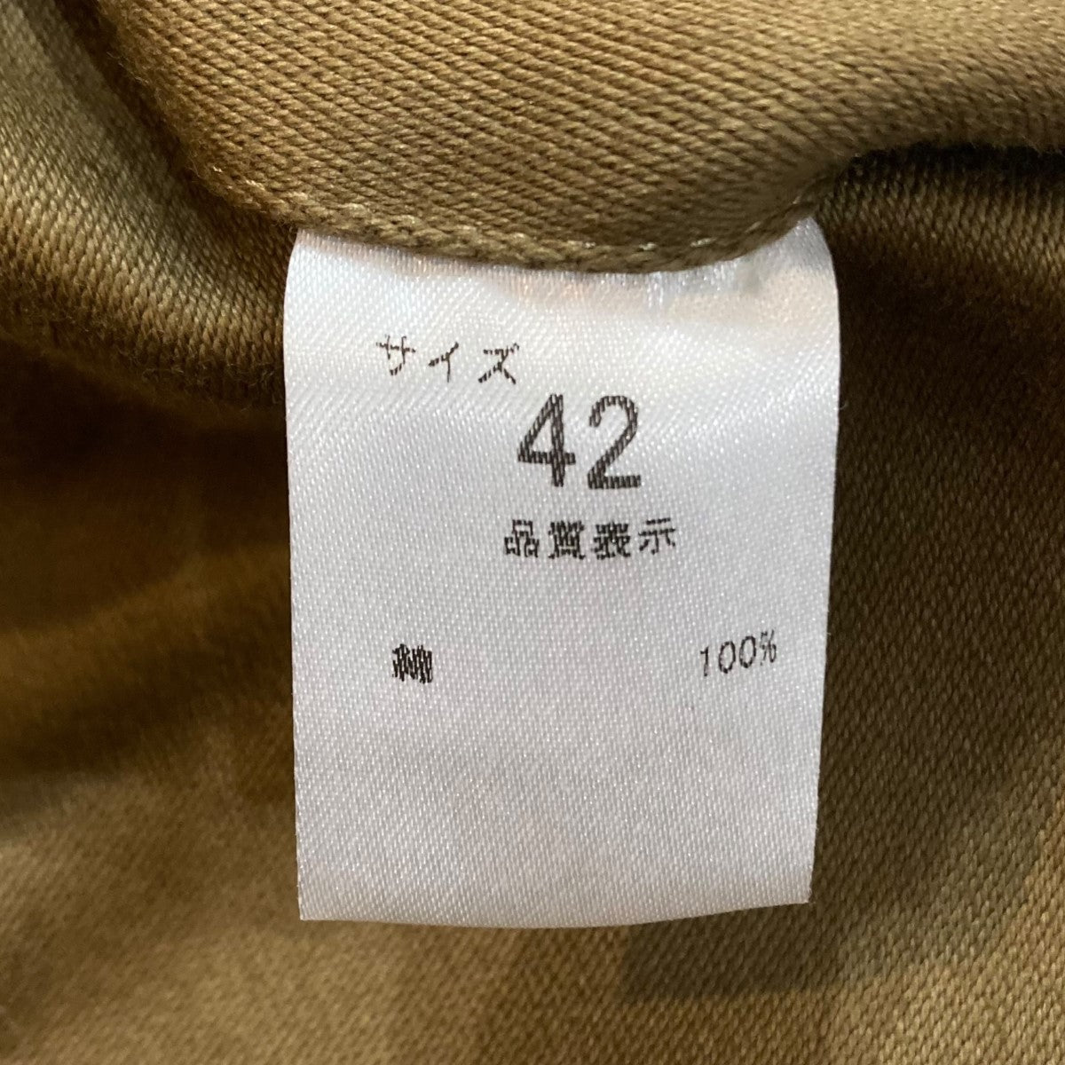 NEAT(ニート) スラックス ブラウン サイズ 42｜【公式】カインド