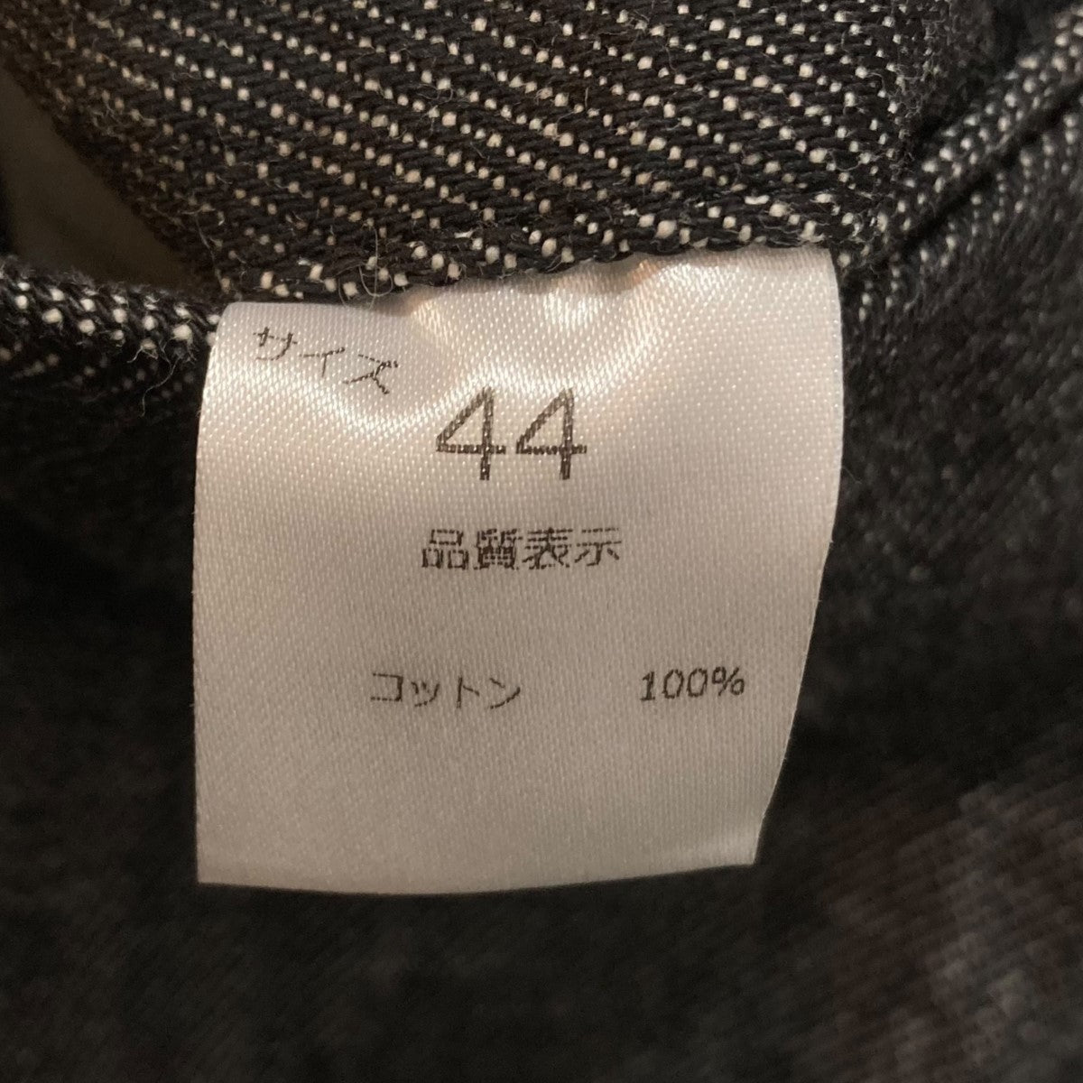 NEAT(ニート) デニムパンツ グレー サイズ 44｜【公式】カインド