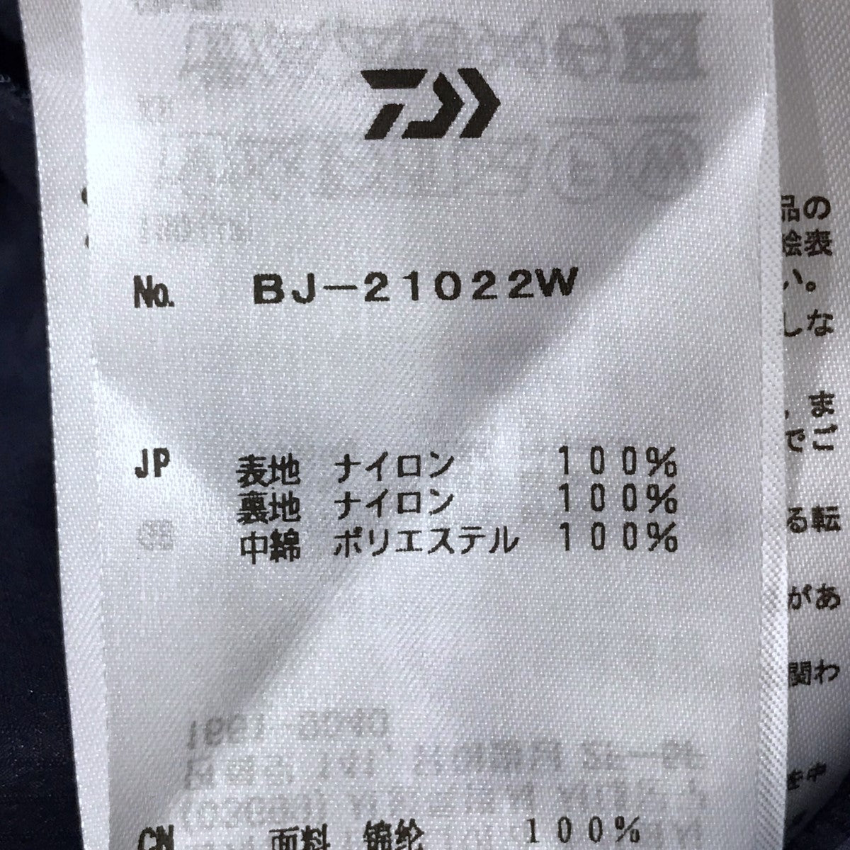 DAIWA PIER39(ダイワピア39) リバーシブルプルオーバー中綿ベスト TECH REVERSIBLE PULLOVER PUFF VEST  テックリバーシブルプルオーバーパフベスト BJ-21022W BJ-21022W ネイビー・ブルー サイズ M｜【公式】カインドオルオンライン  ブランド古着・中古通販【kindal】