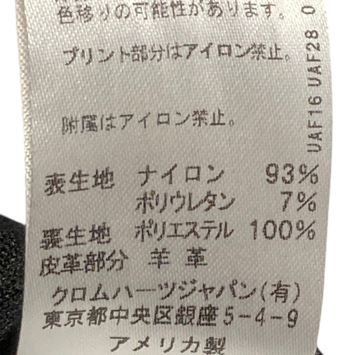 CHROME HEARTS(クロムハーツ) RIGGINS FBRC STRCH VJコーチジャケット2225-304-6553  2225-304-6553 ブラック サイズ L｜【公式】カインドオルオンライン ブランド古着・中古通販【kindal】