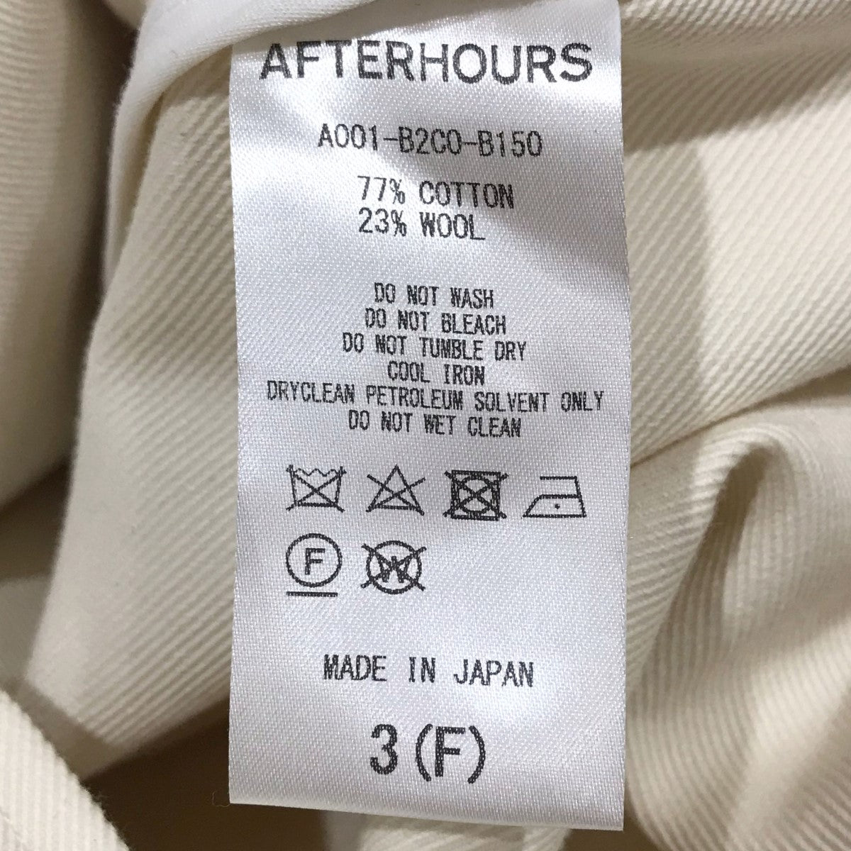 ミリタリーコート MILITARY COAT A001-B2CO-B150