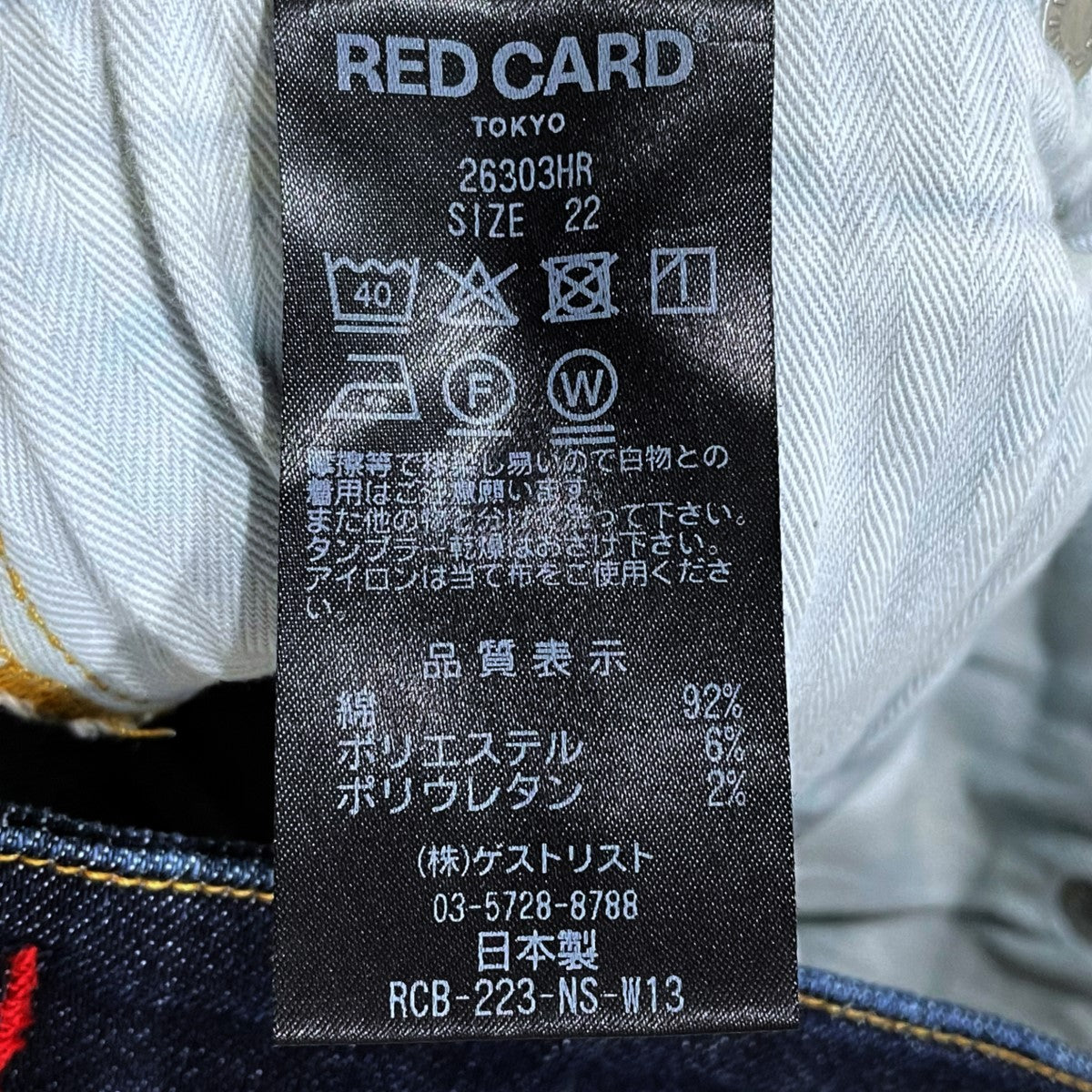 美品　DECEMBERMAY XL ブルーレッドパンツ 000000002190-02-xl.jpg?t=