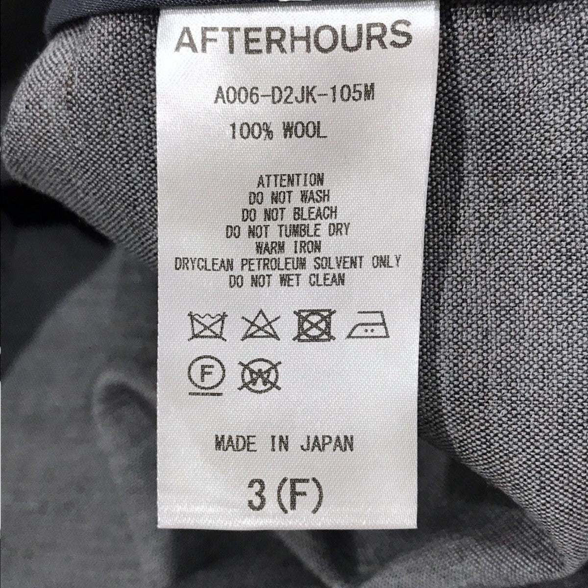 ウールジャケット CHORE JACKET チョアジャケット A006-D2JK-105M