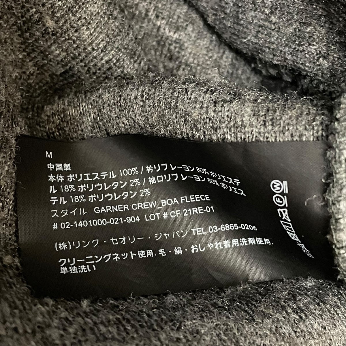 スウェット02-1401000-021-904