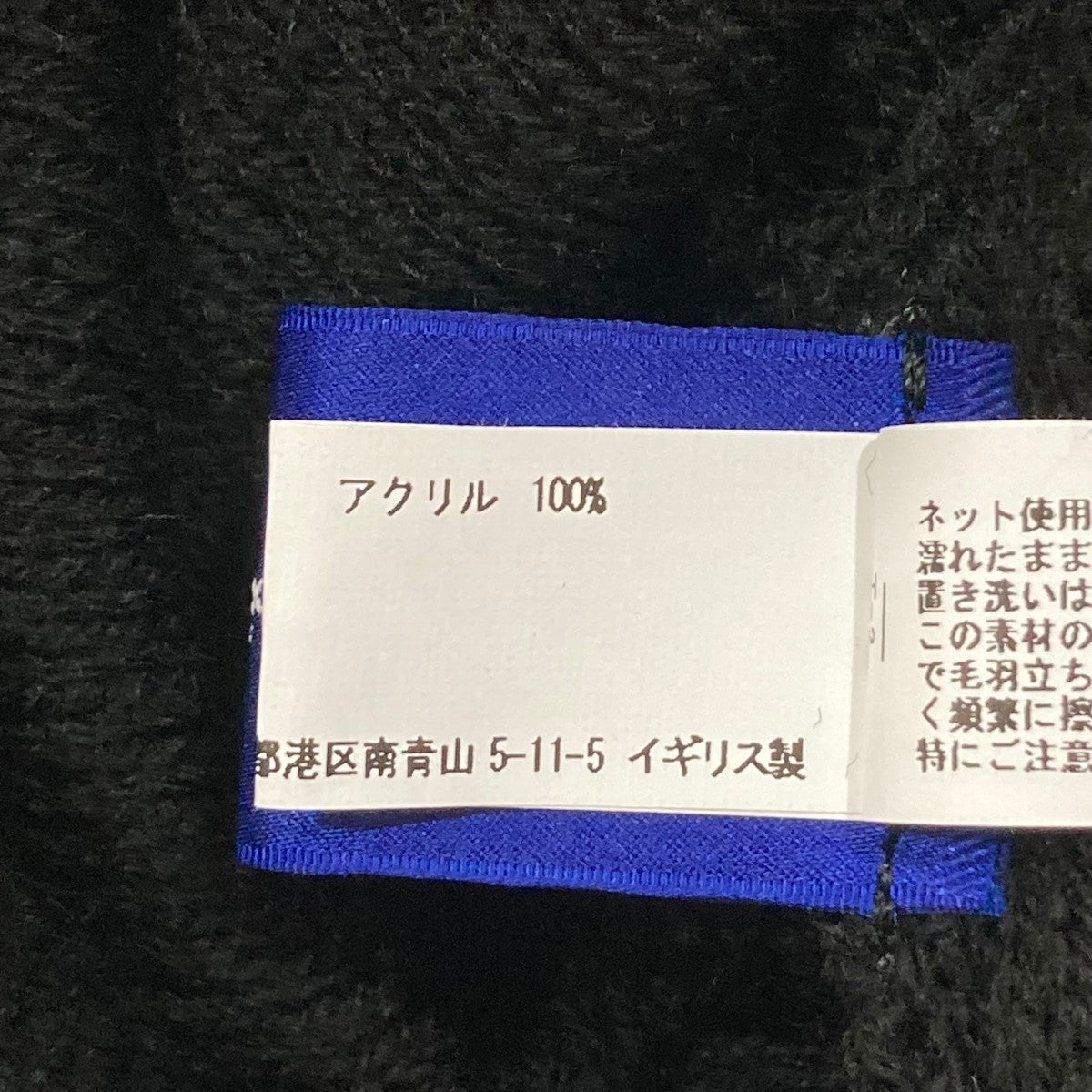 COMME des GARCONS SHIRT(コムデギャルソンシャツ) 2024AW
