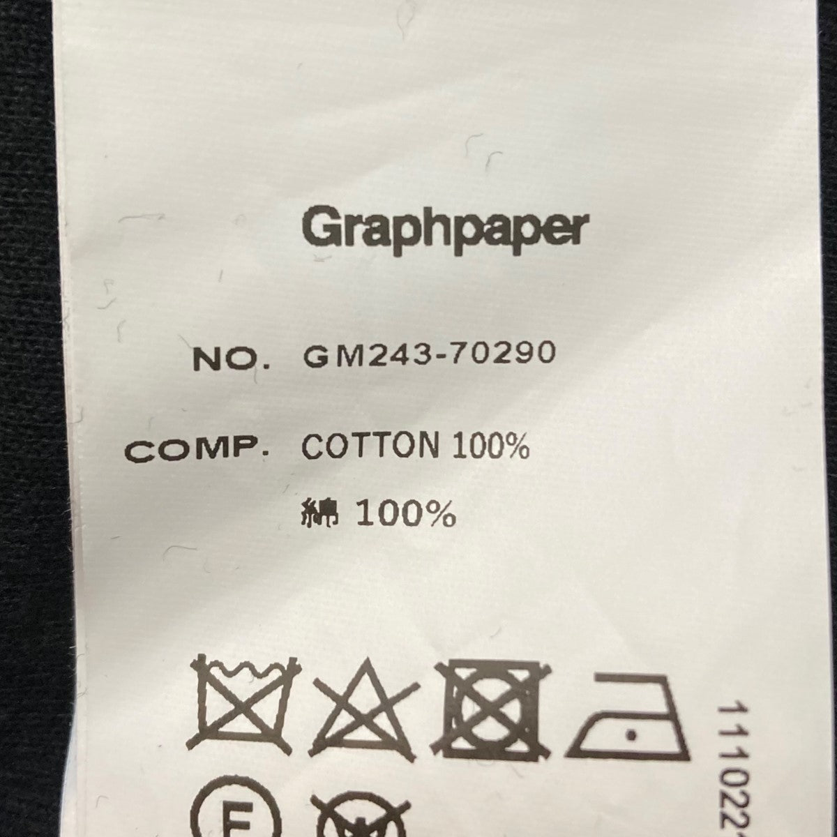 Graphpaper(グラフペーパー) 24AWCompact Velour Track Jacket