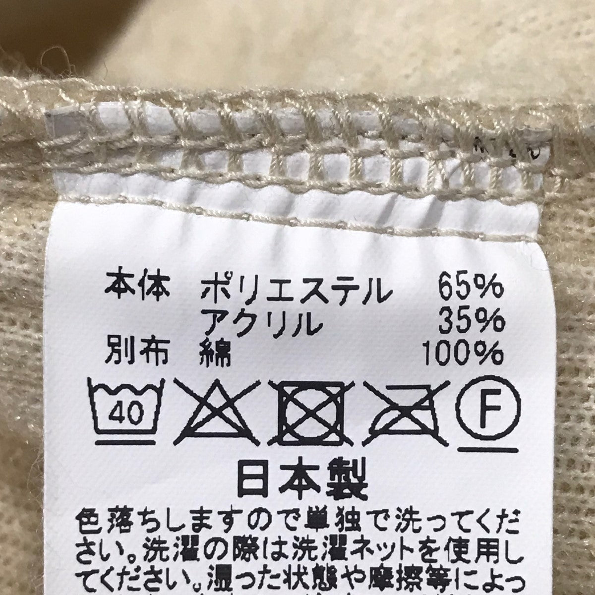orSlow(オアスロウ) デニム切替 ジップアップフリースベスト