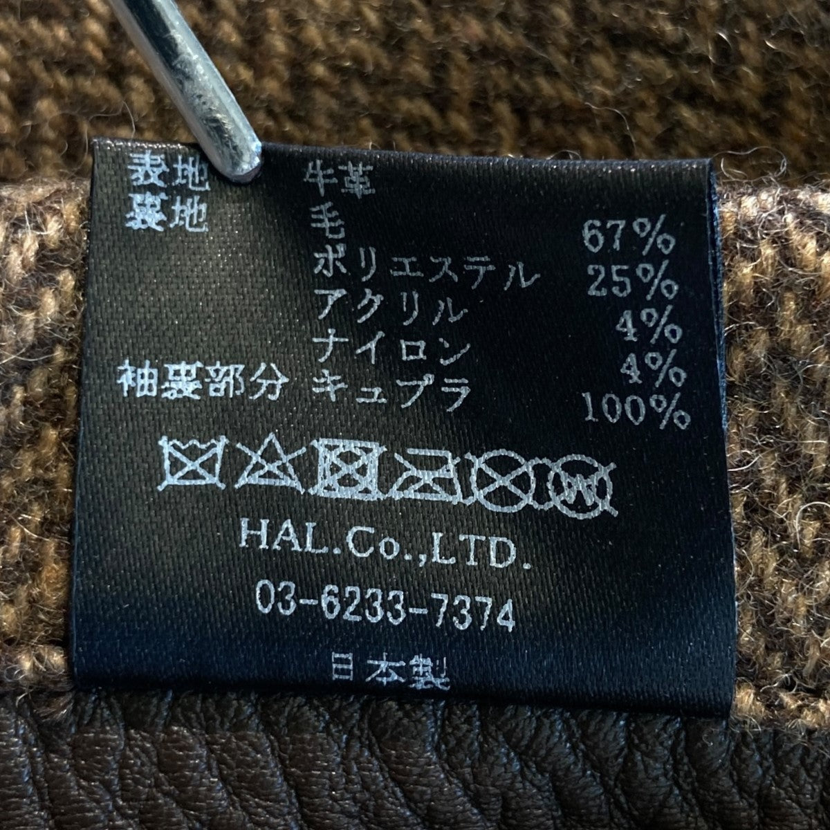CATALIST(カタリスト) レザージャケット21FW0105 21FW0105 CATALIST(カタリスト) レザージャケット21FW0105 21FW0105