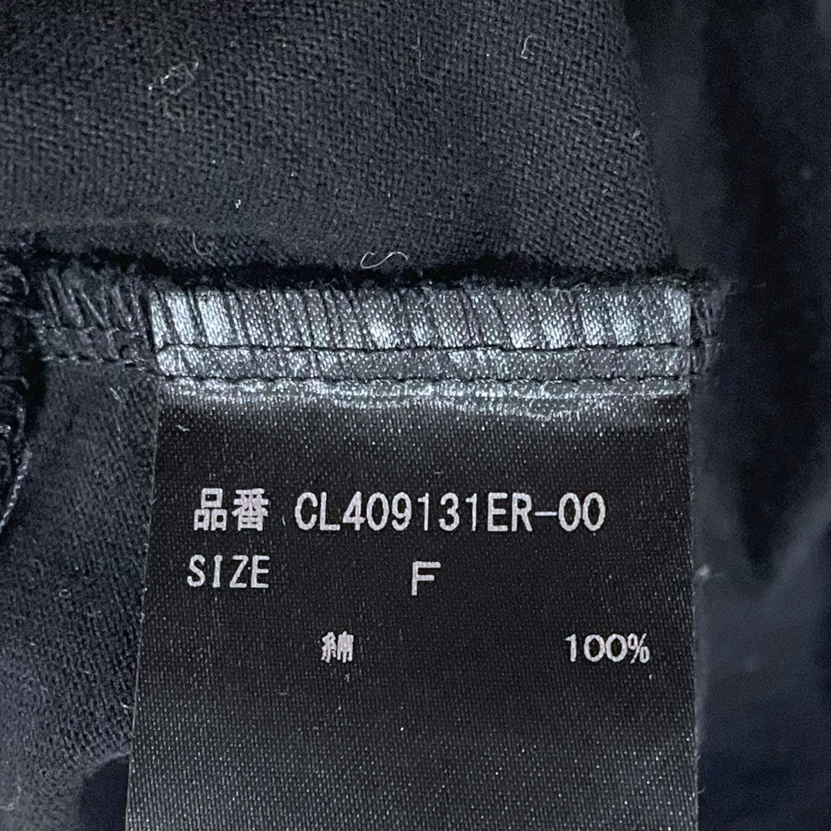 24AW 3WAYワンピース レイヤードカットワンピース CL409131ER-00