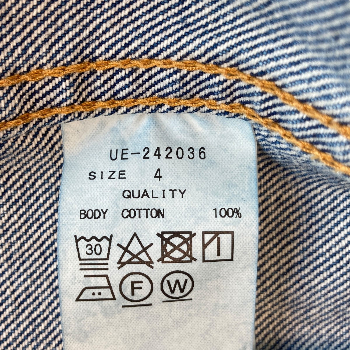 uniform experiment(ユニフォームエクスペリメント) DENIM