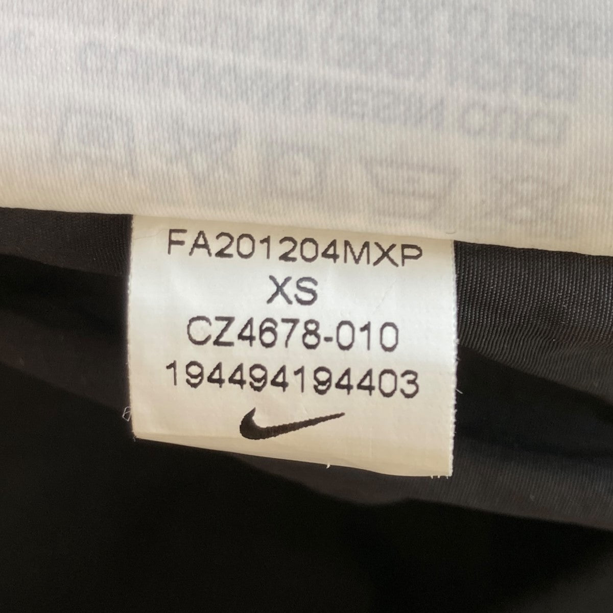 sacai×NIKE NRG LAYERED JKTレイヤード ドッキング ジャケット