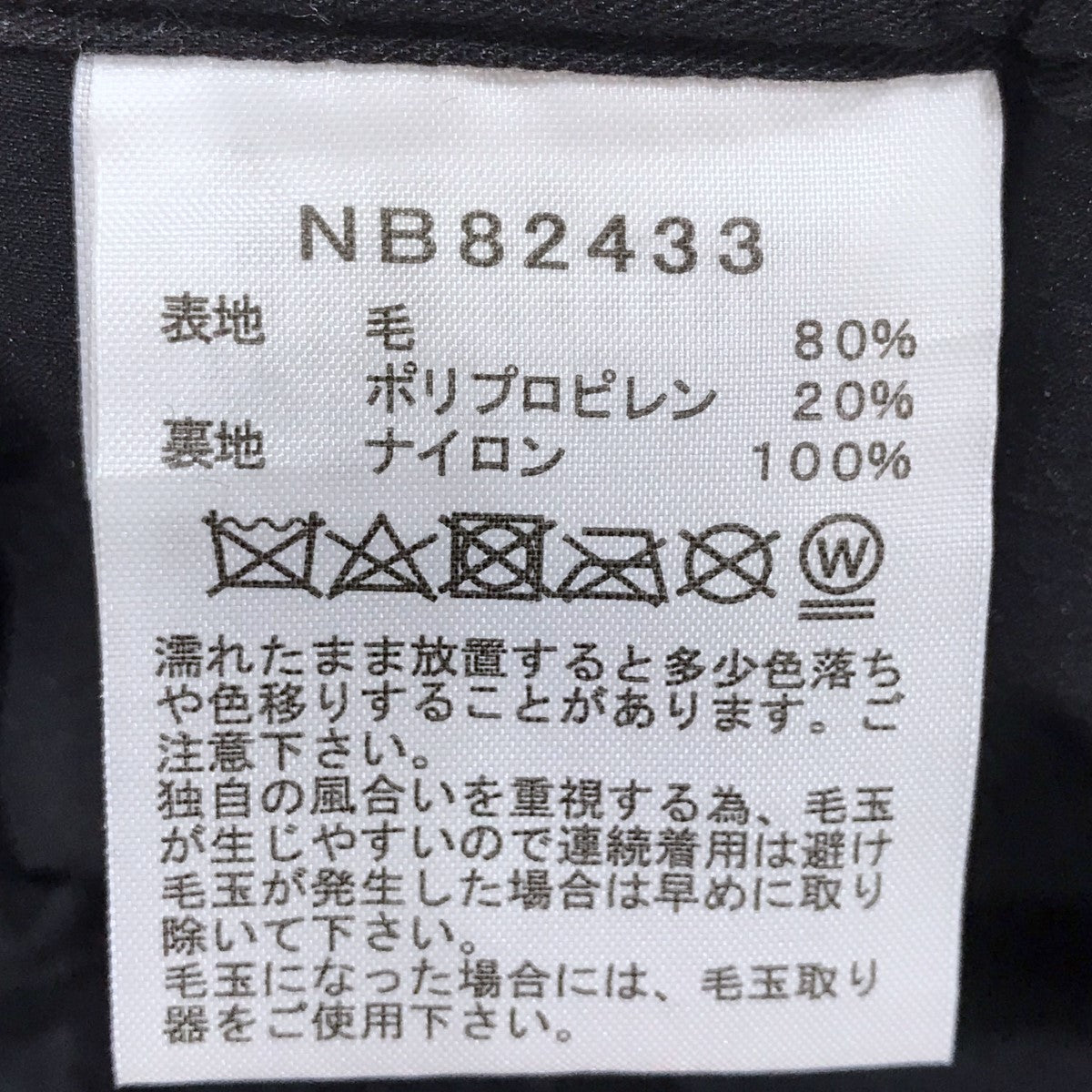 THE NORTH FACE(ザノースフェイス) ウールタックパンツ Woodland THE NORTH FACE(ザノースフェイス) ウールタックパンツ Woodland