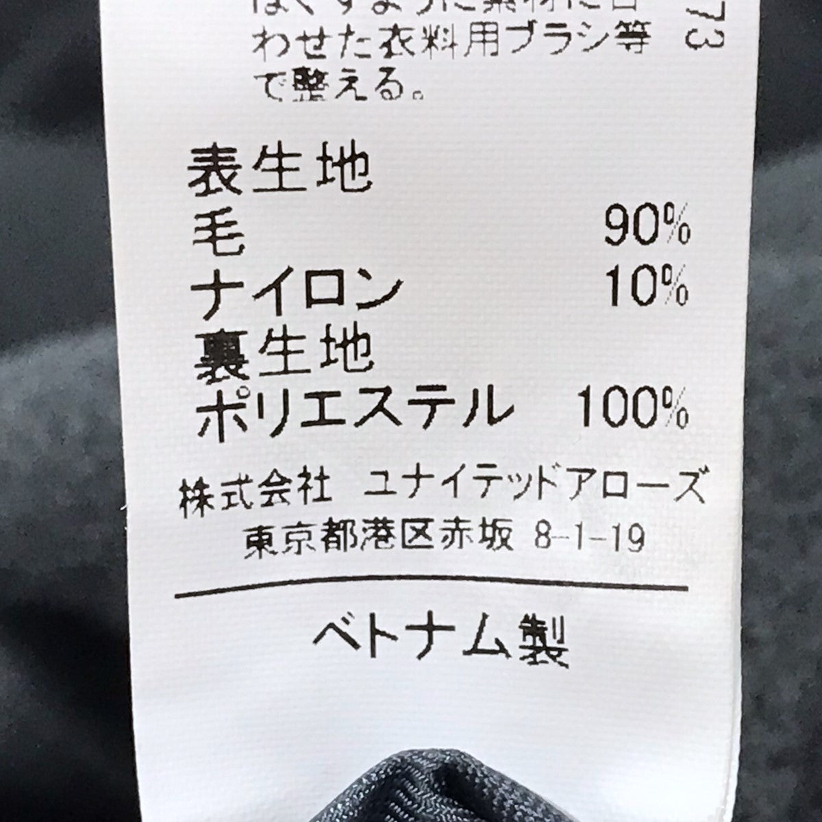 オーバーサイズチェスターコートコート3625-101-1359
