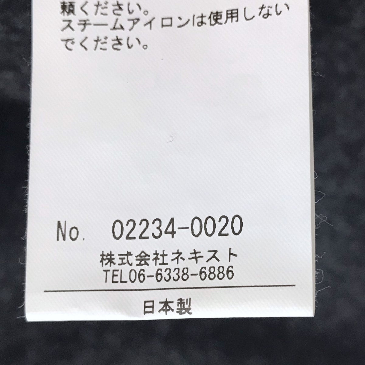 nestrobe confect(ネストローブコンフェクト) ハーフジップ
