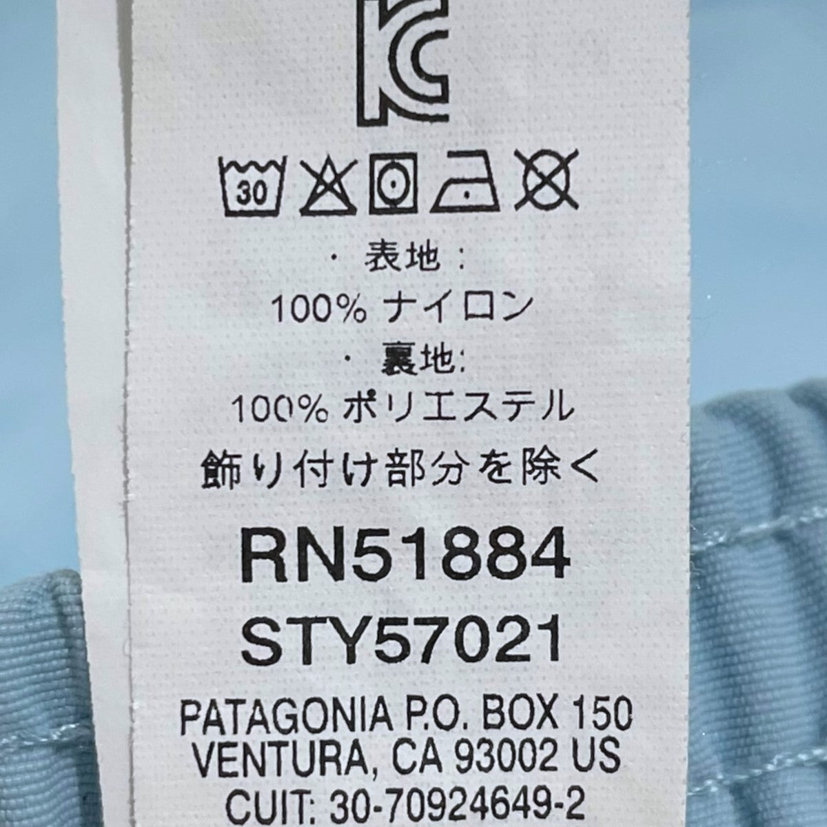 Patagonia(パタゴニア) イージーショートパンツ スイムパンツ