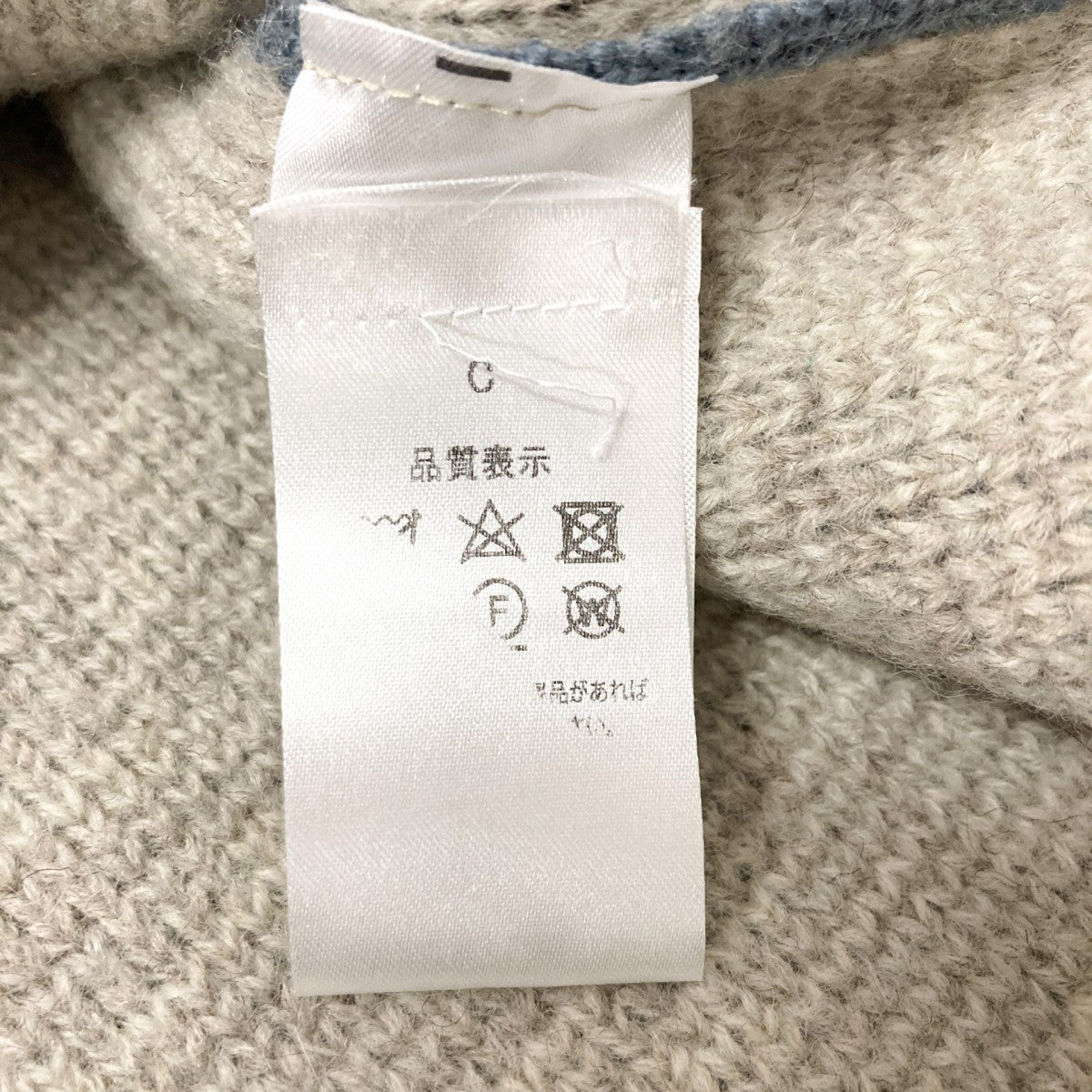 S．N．S． HERNING Vネックカーディガン 古着・中古-5枚目のアイテム画像