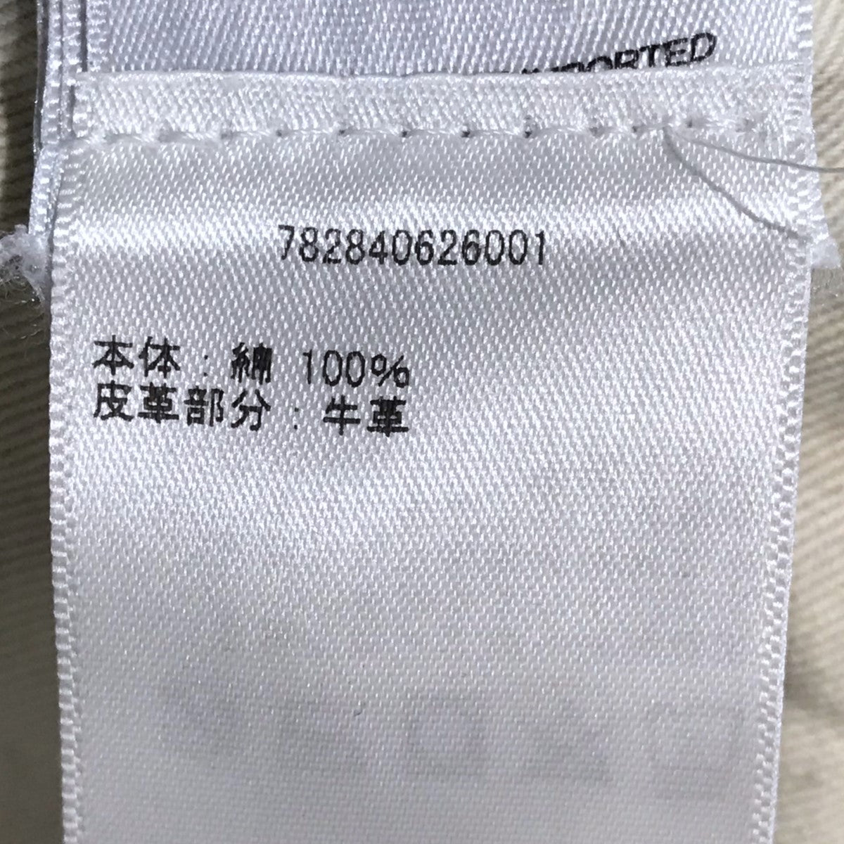 RRL(ダブルアールエル) 加工デニムパンツ SLIM FIT JAPAN WOVEN